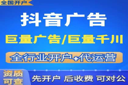 信息流推广开户实战：成功案例解析