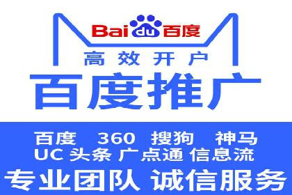 百度推广代理商如何利用数据分析提升效果